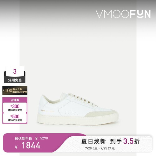 COMMON PROJECTS 男白色皮革绒面革运动鞋