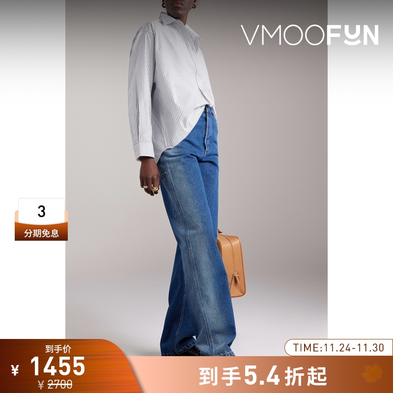 【折扣】TOTEME女士条纹棉质府绸蓝色衬衫