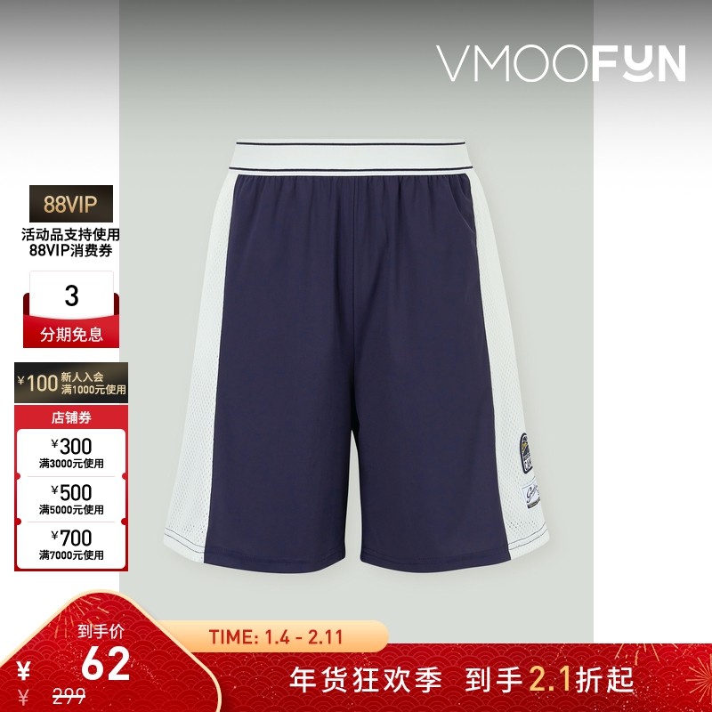 【折扣】GOODBAI 女贴花拼接弹力网布短裤休闲裤,女装/女士精品,休闲裤,淘宝优惠券,粉丝福利购,淘宝优惠卷