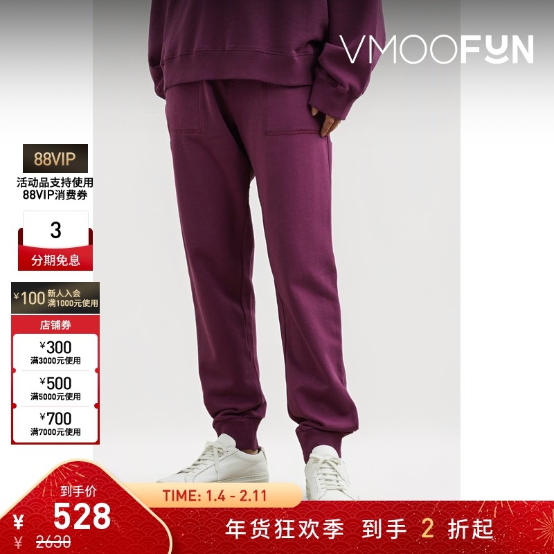 【折扣】Nanushka 刺绣棉质平纹布运动裤,运动服/休闲服装,运动中长裤／短裤,淘宝优惠券,粉丝福利购,淘宝优惠卷