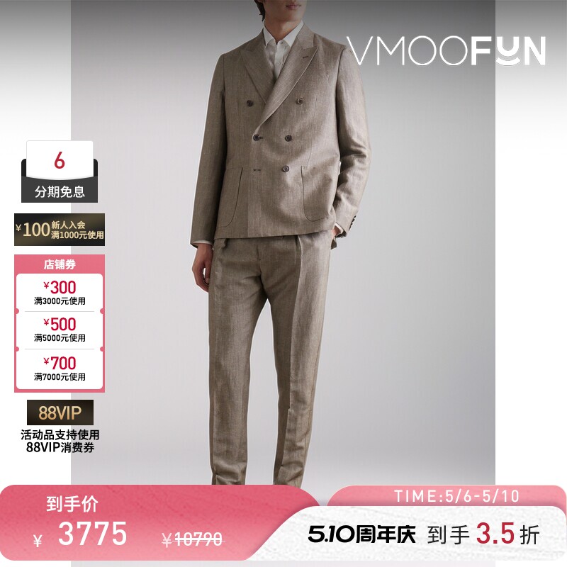 【季末折扣】Paul Smith 秋冬男平驳领双开衩深卡其休闲西服外套