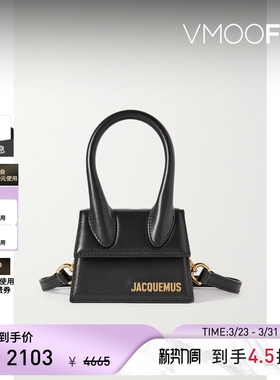 【礼物】Jacquemus 皮革迷你手提包