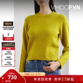 秋冬女芥末黄色罗纹棉质混纺休闲风圆领毛衣 Done 折扣