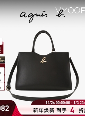 【折扣】agnès b.经典系列皮革手拎包女士通勤手提单肩包