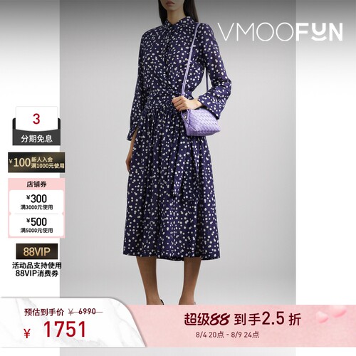 SARA LANZI秋冬女棉质羊毛混纺连衣裙