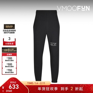 【折扣】Martine Rose 男修身棉质运动裤