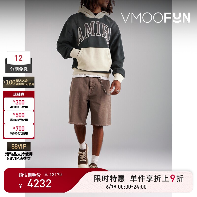 【限时折上9折】Amiri 秋冬男品牌标志贴花拼色平纹布连帽卫衣