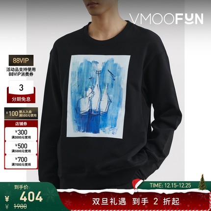 【折扣】SEAN SUEN  男印花棉质卫衣