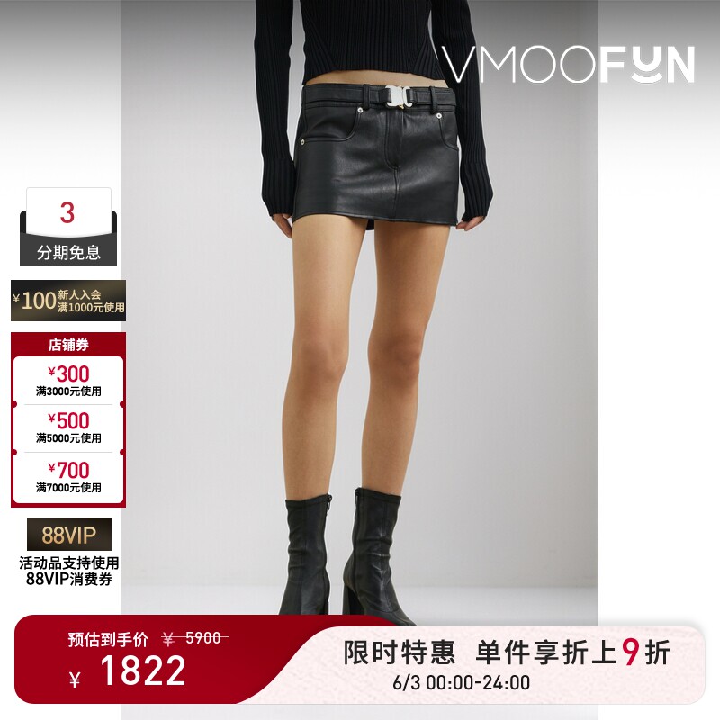【限时折上9折】1017 ALYX 9SM 春夏女配腰带皮革迷你半身裙