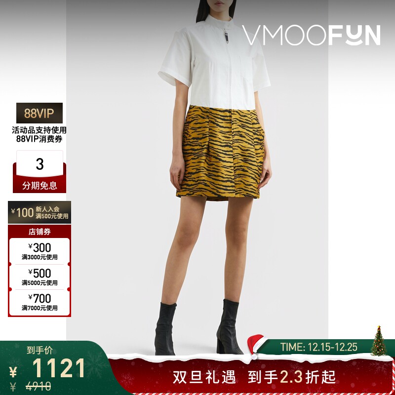 【折扣】TOGA 女棉质府绸拼接衬衫裙连衣裙