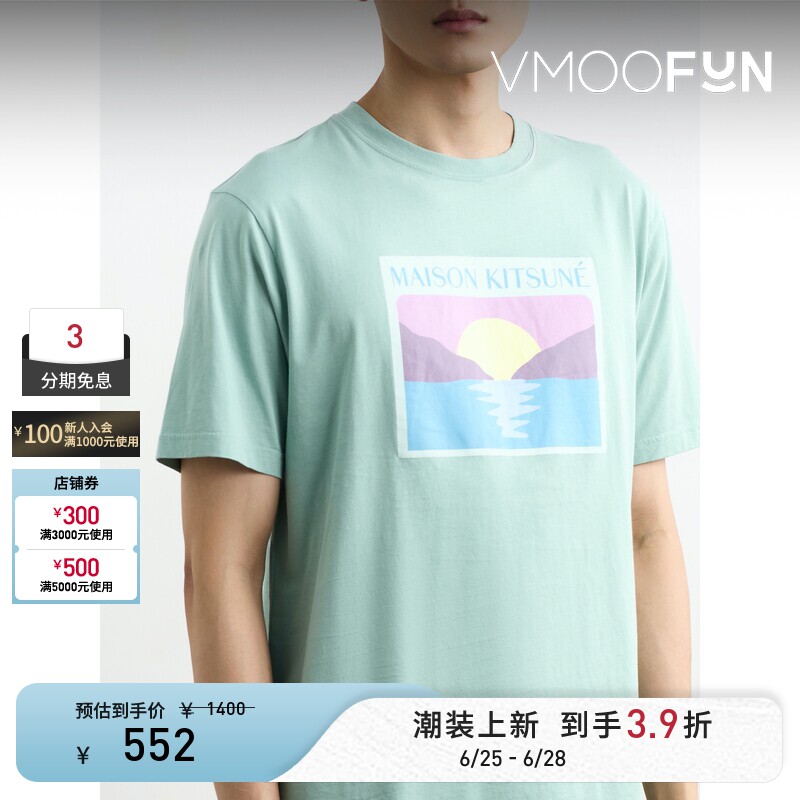 Maison Kitsune 春夏男多巴胺印花棉质打底衫T恤 - 实物图