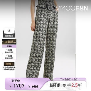 季 秋冬女菱形花纹羊毛直筒裤 末折扣 SERRE 裤 MARINE