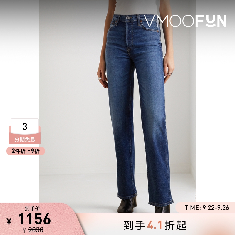 【折扣】Re Done女高腰直筒蓝色牛仔裤