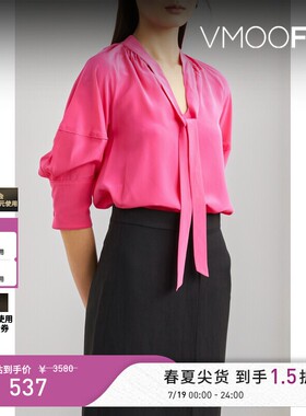 【】DVF 春夏女粉红色羊腿袖真丝V领衬衫
