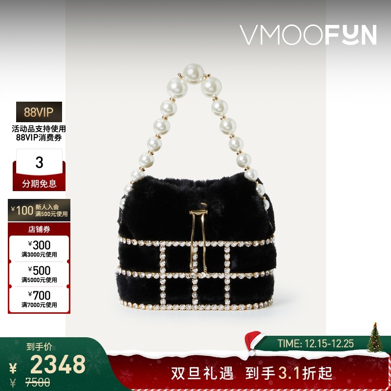 【双旦礼物】Rosantica 女士人造珍珠金色手提包