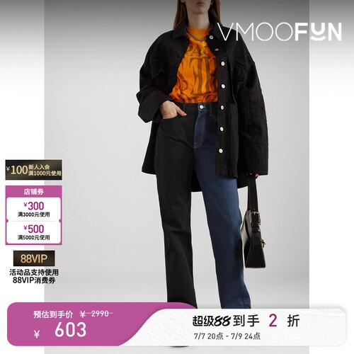 FRAME 女精致随性双色高腰直筒牛仔裤