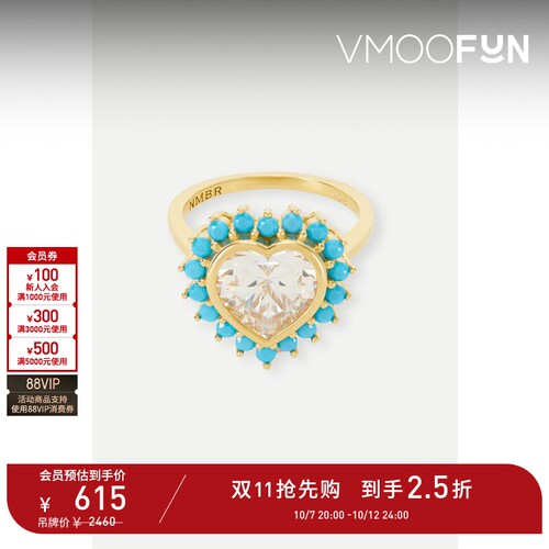 【D11抢先购】NUMBERING 早秋女镀金方晶锆石戒指
