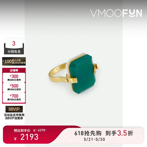 【礼物】ALIITA 女简约典雅意大利9K金绿色玛瑙手作戒指