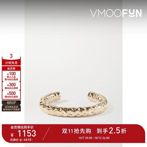 【D11抢先购】Jennifer Fisher 女黄铜镀10K金开口手镯