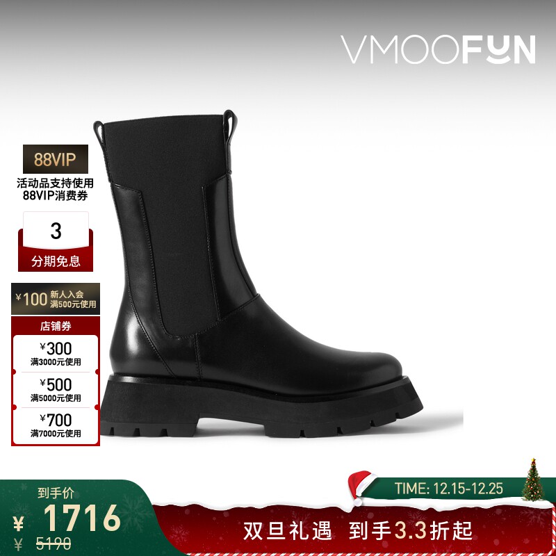 【折扣】3.1 Phillip Lim 女皮革切尔西短靴