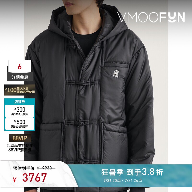 Undercover 男秋冬连帽刺绣带填充物软壳面料外套