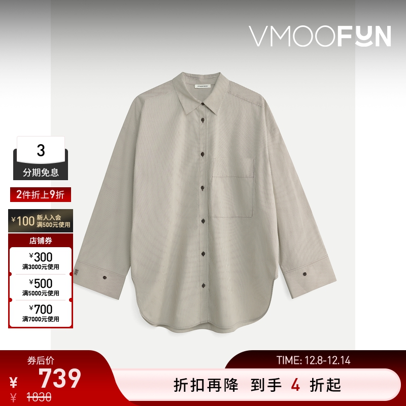 【折扣】By Malene Birger女士随性舒适衬衫