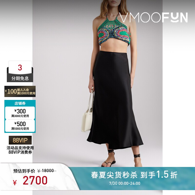 【秒杀】Etro夏季女钩编挂脖穗式系带短款上衣