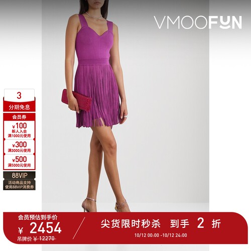 【D11抢先秒杀】Herve Leger 早春女流苏绷带迷你连衣裙