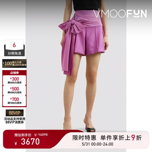 【限时折上9折】Oscar de la Renta 春夏女蝴蝶结羊毛混纺短裤