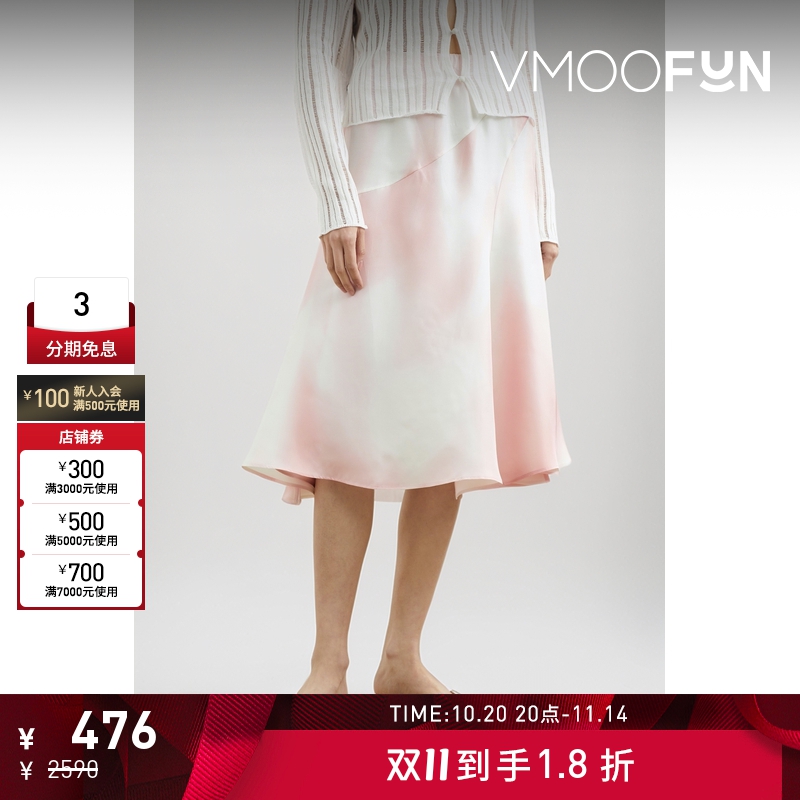 【折扣】ECRIVAIN女印花丝缎中长半身裙