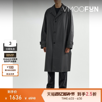 【季末折扣】SYSTEM 秋冬男廓形棉质混纺外套