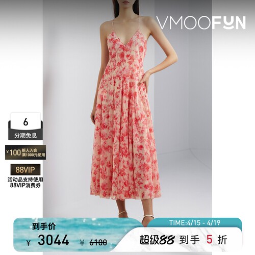 Philosophy di Lorenzo Serafini春夏女士露背印花连衣裙