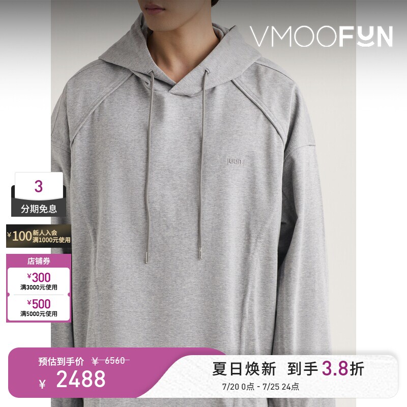 Juun.J 秋男宽松品牌标志刺绣棉质平纹布连帽卫衣