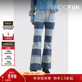 女多巴胺毛边条纹高腰喇叭牛仔裤 Bell 折扣 Andersson