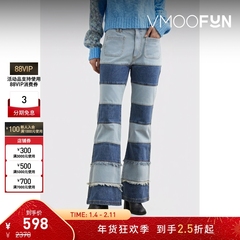 【折扣】Andersson Bell 女多巴胺毛边条纹高腰喇叭牛仔裤