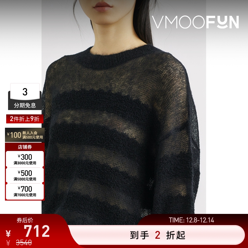 【折扣再降】RtA 女条纹挑窿马海毛混纺针织毛衣