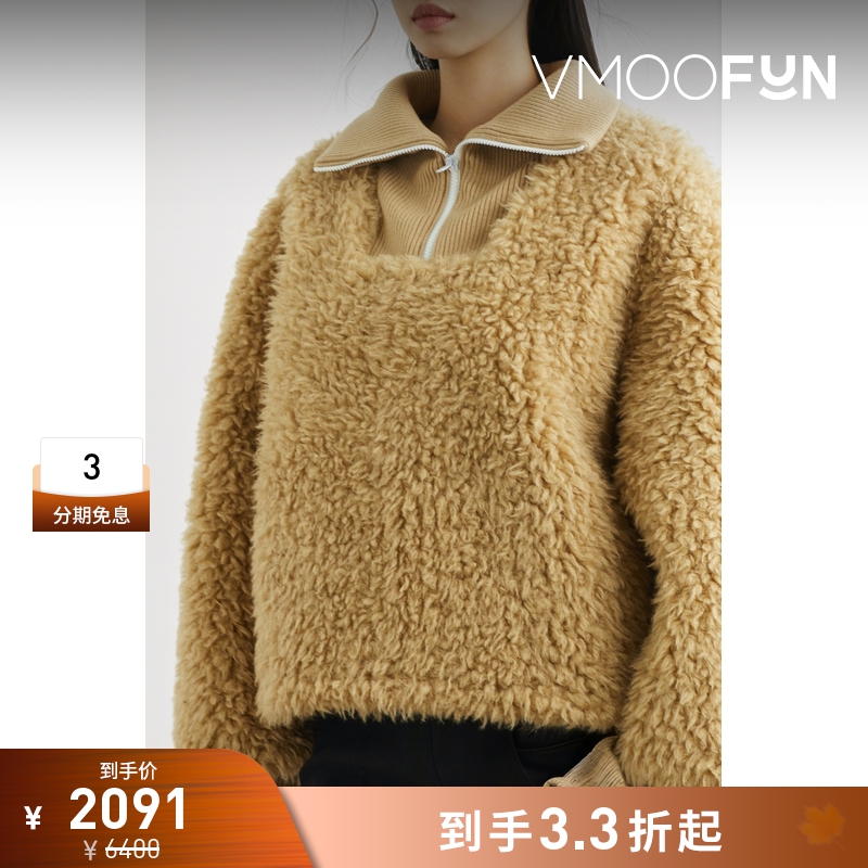 【折扣】FILIPPA K 女人造皮半拉链上衣