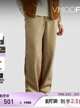 【季末折扣】Howlin 秋冬男直筒双色棉质混纺灯芯绒休闲裤