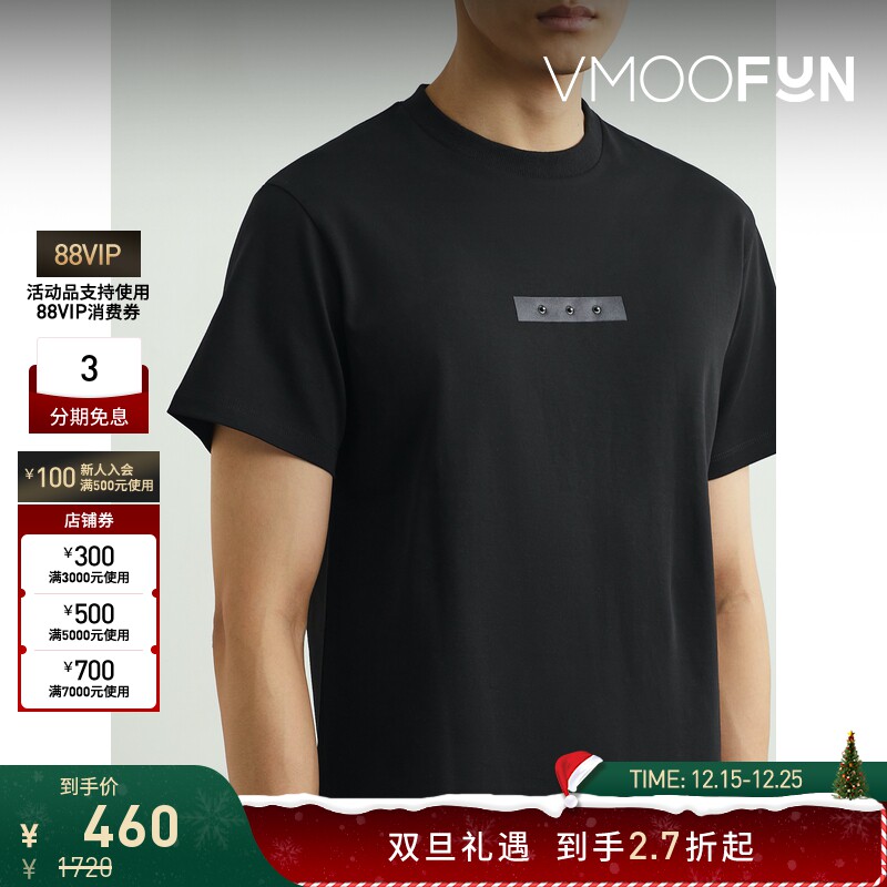 【折扣】CARNET-ARCHIVE 春夏男带缀饰棉质平纹布T恤