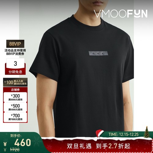 【折扣】CARNET-ARCHIVE 春夏男带缀饰棉质平纹布T恤