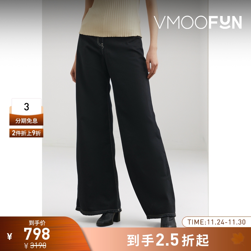 【折扣】Mother of Pearl 女毛边高腰阔腿牛仔裤