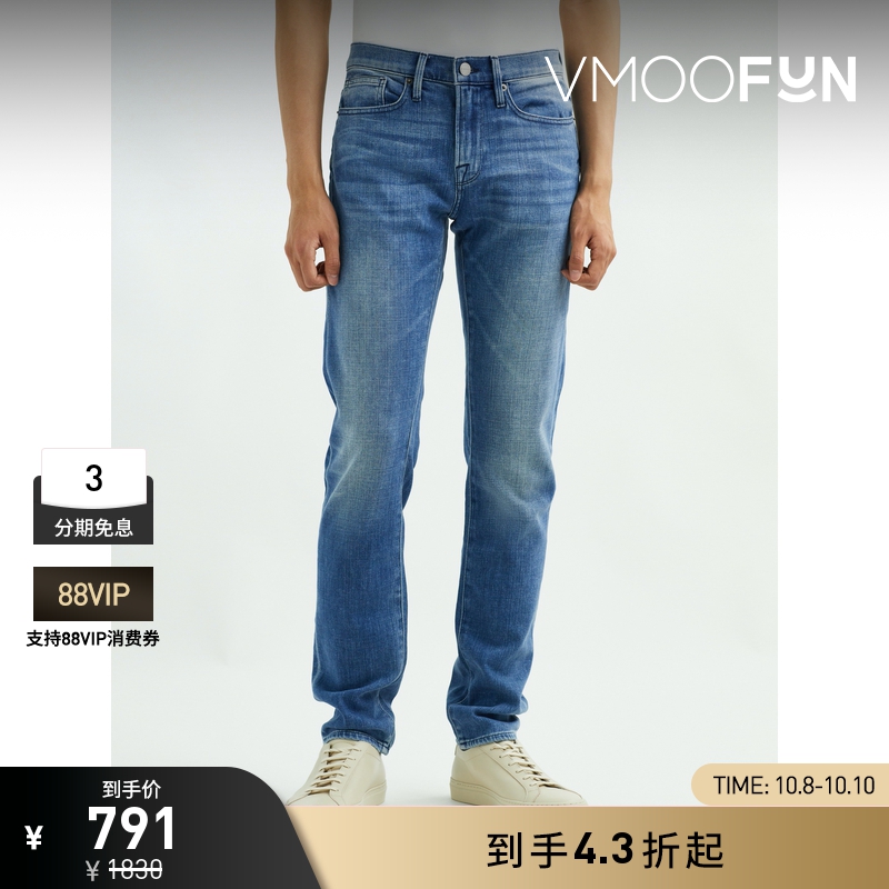 【折扣】FRAME 男蓝色棉质混纺修身牛仔裤