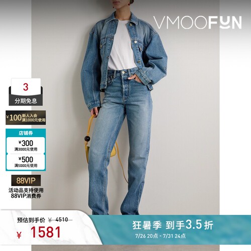 JACQUEMUS女士高腰直筒牛仔裤