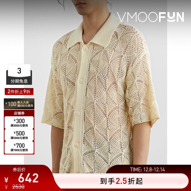 【折扣再降】BONSAI 男宽松镂空开襟衫针织衫