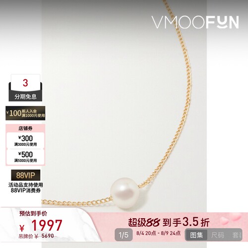 【七夕礼物】Melissa Joy Manning 女14K金珍珠项链