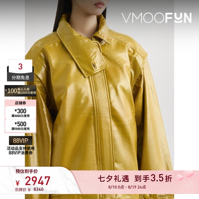 【反季特惠】REMAIN Birger Christensen 女秋冬黄色皮革外套