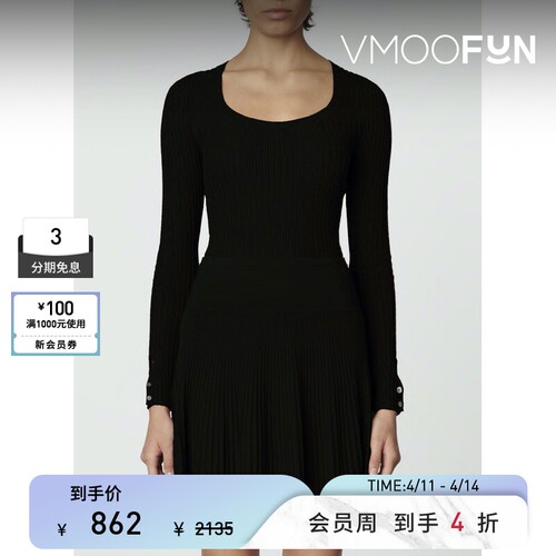 Vanessa Bruno早春女褶裥针织迷你半身裙