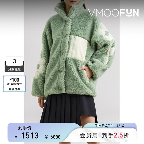 SANDY LIANG女秋冬毛绒花朵图案皮设计外套