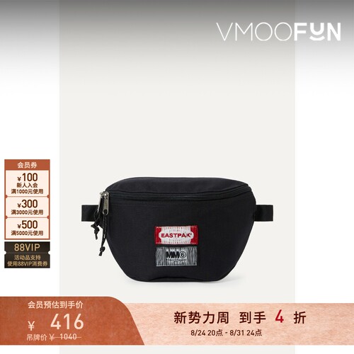 【礼物】Mm6 Maison Margiela女士联名款正反两用腰包