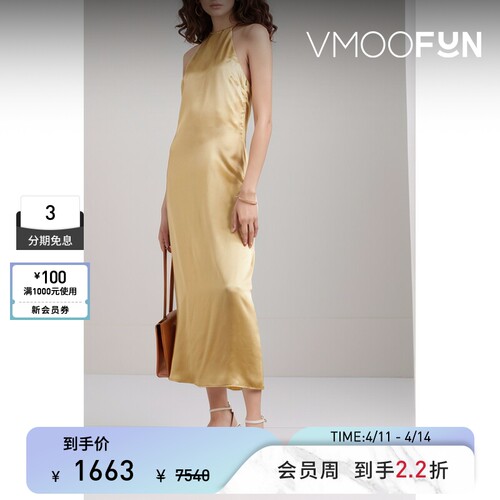 Bernadette 丝缎挂脖中长连衣裙